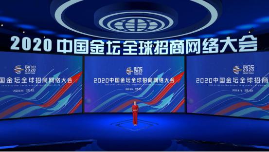 金坛“云招商”释放新动能 全链路引资“不掉线”