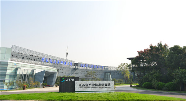 中航锂电与省产研院将共建“JITRI-中航锂电联合创新中心”