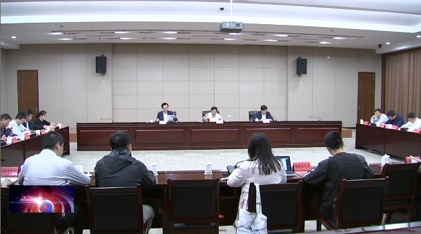 我区召开2020光伏新能源产业发展金坛长荡湖峰会工作部署会