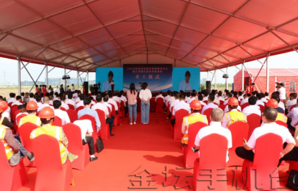 我区举办2020年重点项目集中开工仪式