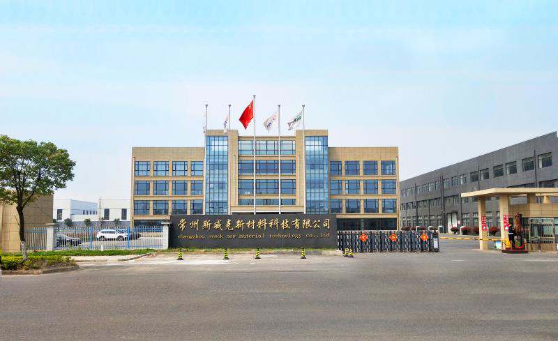 江苏斯威克新材料股份有限公司