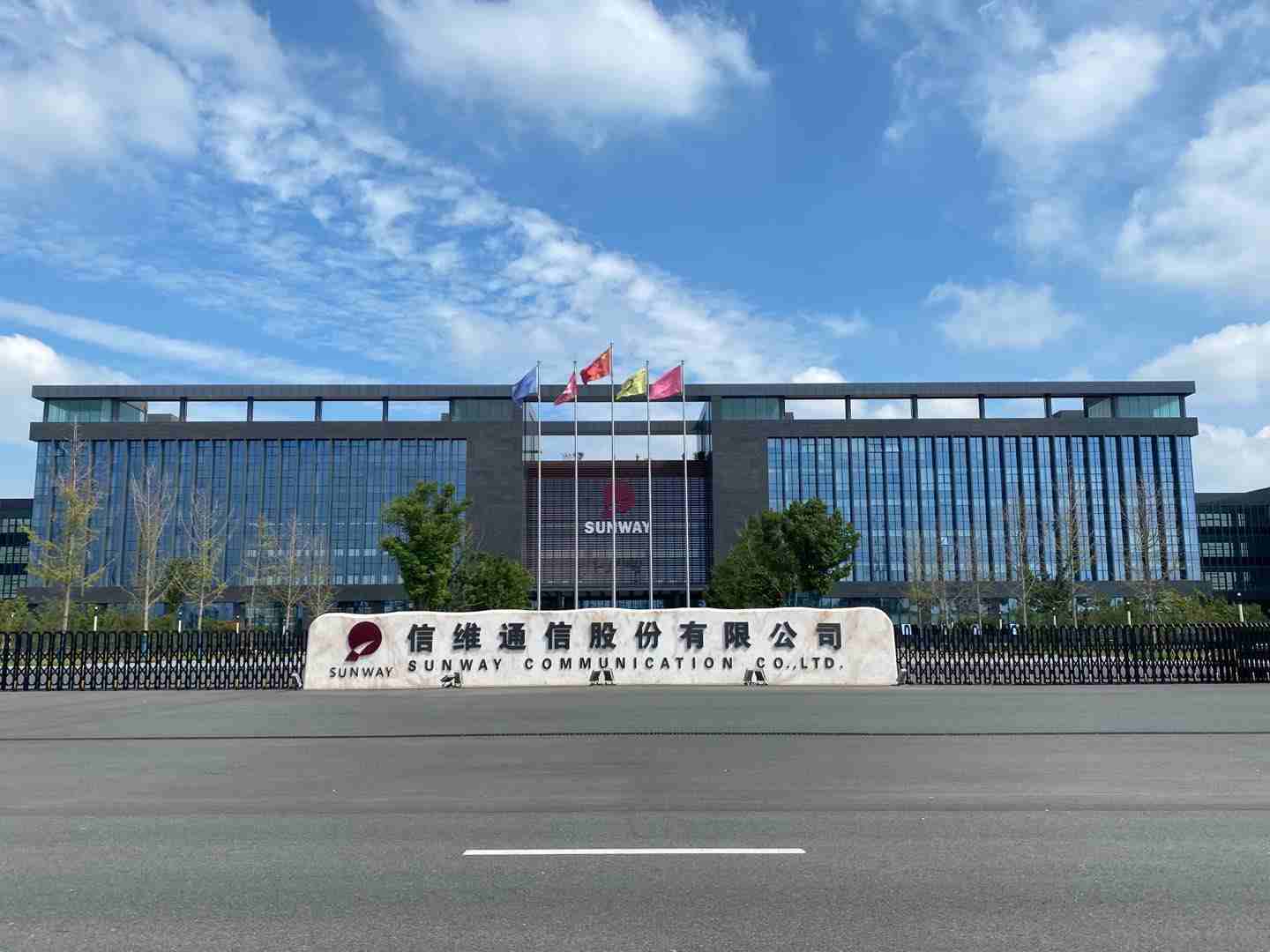 信维通信（江苏）有限公司