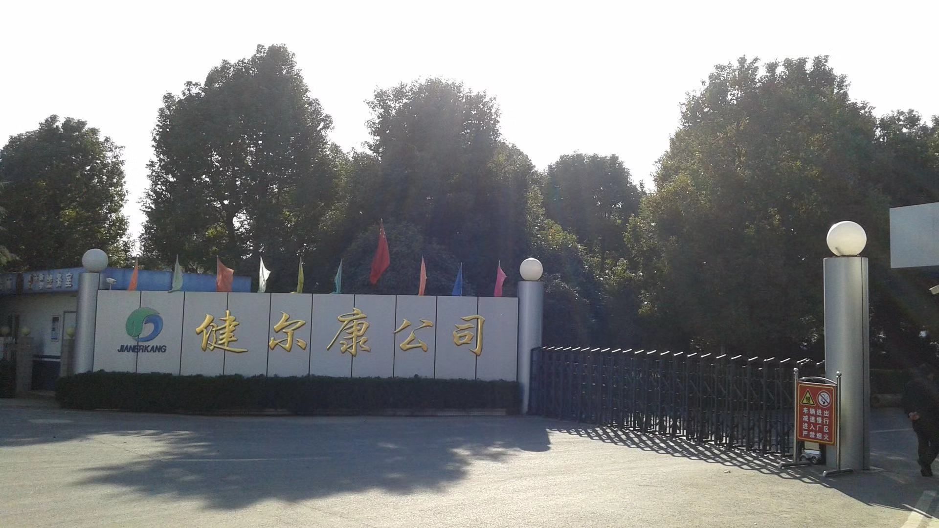 1616383916419095309.jpg 微信图片_20191114104111.jpg