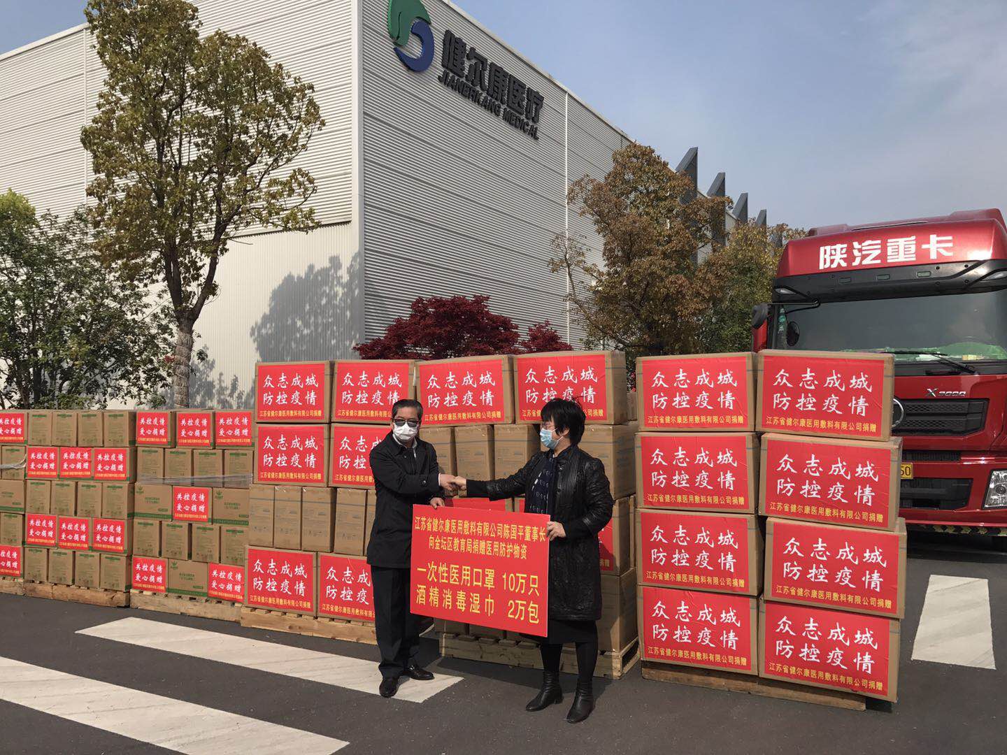 1616384081365092200.jpg 微信图片_202004161243342.jpg