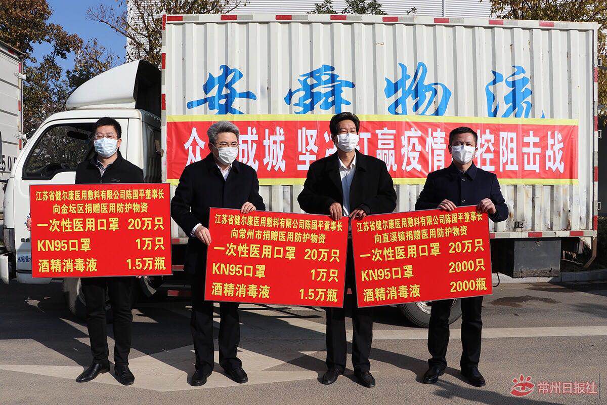 1616384097708073166.jpg 微信图片_202004161243348.jpg